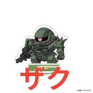 機動戦士Gundam GQuuuuuuX(ジークアクス)アクリルスタンドセット 08ザク オンライン版