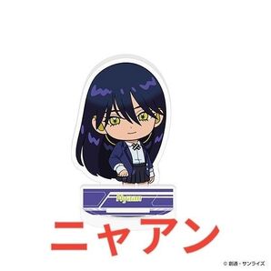 機動戦士Gundam GQuuuuuuX(ジークアクス)アクリルスタンドセット 02ニァアン オンライン限定版