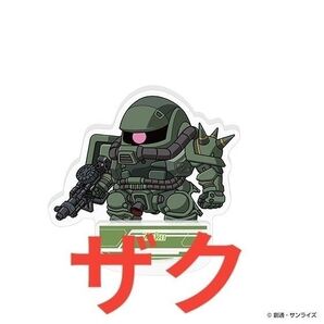 機動戦士Gundam GQuuuuuuX(ジークアクス)アクリルスタンドセット 08ザク オンライン版