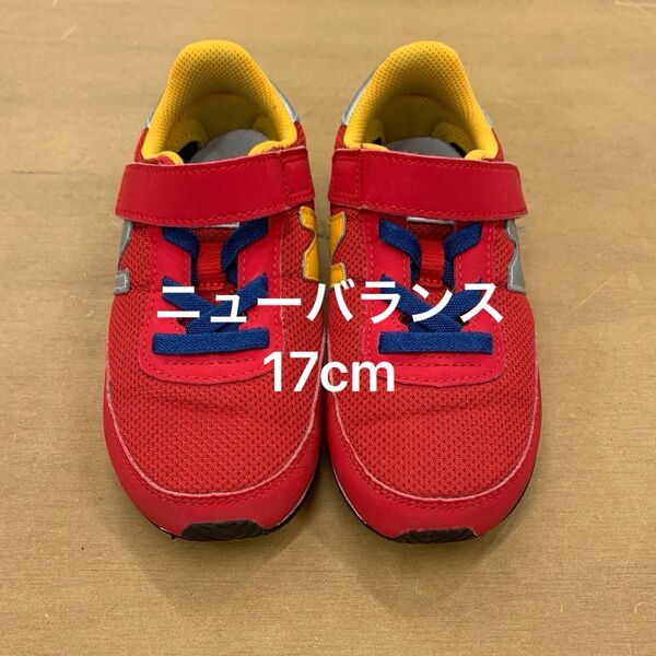 ニューバランス NewBalance 17cm キッズスニーカー