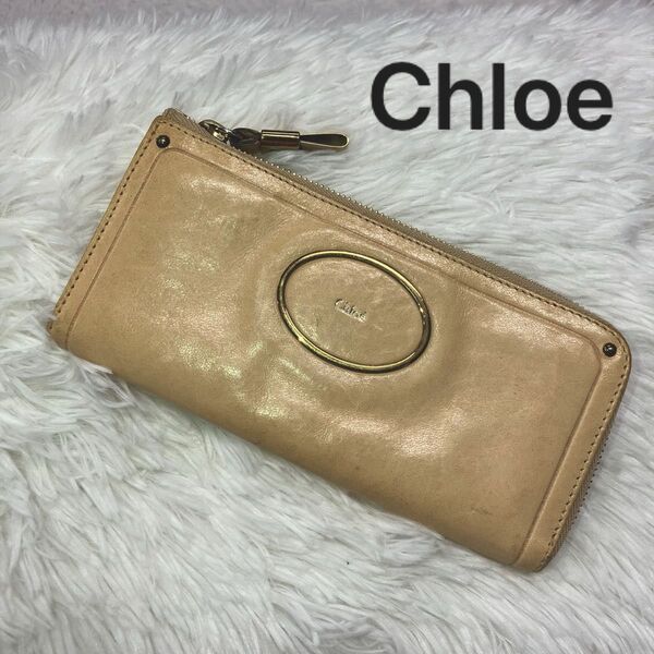 Chloe ベージュ ロゴあり レザー 長財布 クロエ 金 本革 ロゴ 本物 カードケース 小銭入れ
