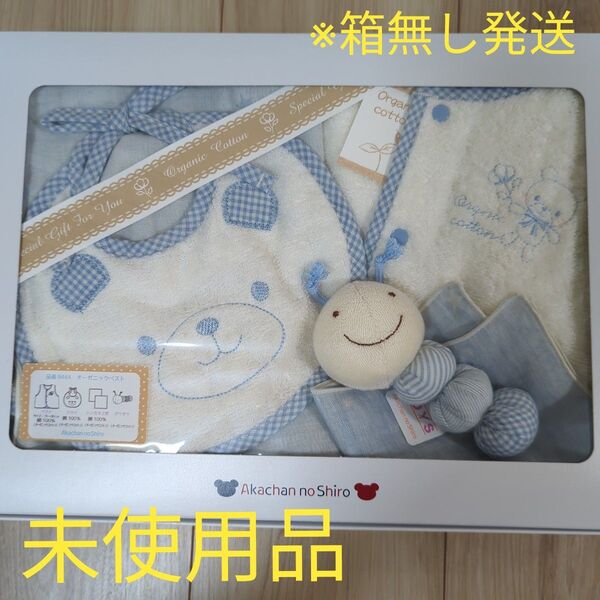 【未使用品】オーガニック 赤ちゃんの城 スタイ・ベスト・ハンカチ・ガラガラ