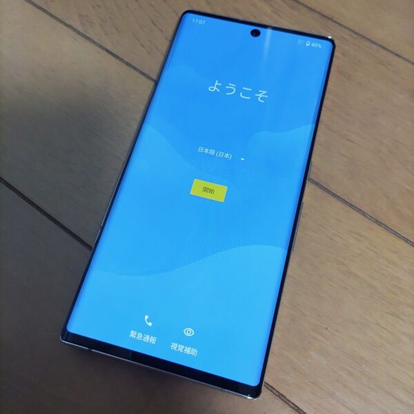 ★富士通 arrows NX-9 F-52AカラーホワイトSIMロック解除済 128GB 白色★