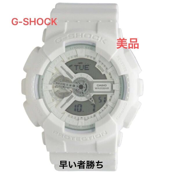G-SHOCKアナログホワイトGA-110BC 腕時計 ジーショック CASIO カシオ