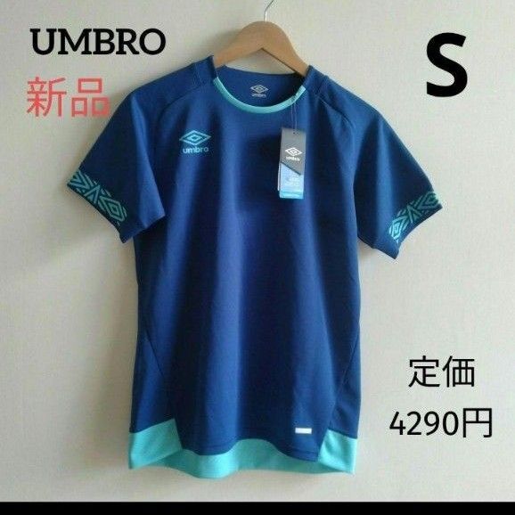 新品 UMBROアンブロ サッカーフットサル プラシャツ 半袖Tシャツ S