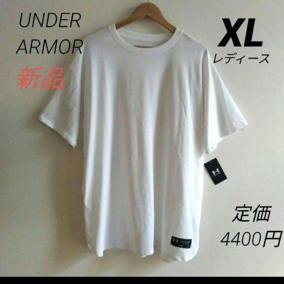新品 アンダーアーマー UNDER ARMOUR レディース 半袖Tシャツ XL