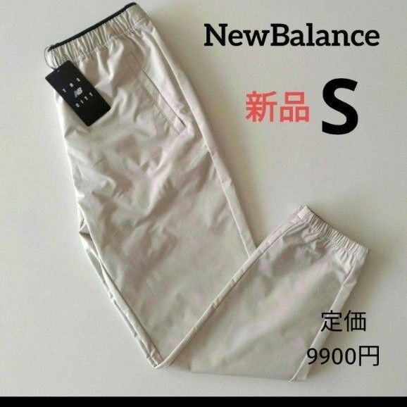 新品ニューバランス メンズ ウインドパンツTHE CITY ウーブン ジョガーS
