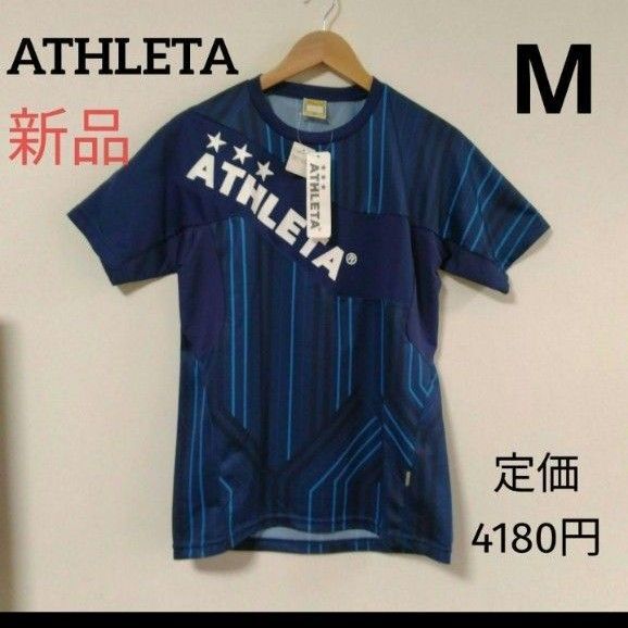新品 ATHLETAアスレタ グラフィックプラシャツ サッカーフットサル M
