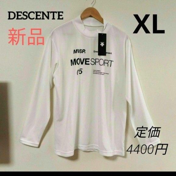 新品デサント メンズ 長袖機能Tシャツ モックネック ロングスリーブシャツ XL