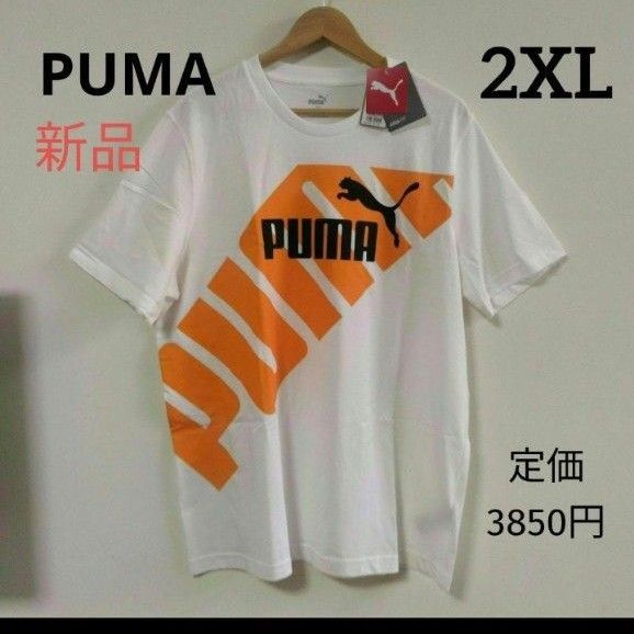 新品 PUMAプーマ POWER グラフィック T シャツ メンズ2XL