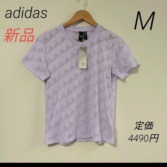 新品 アディダス adidas スポーツ フィットネス 半袖Tシャツ