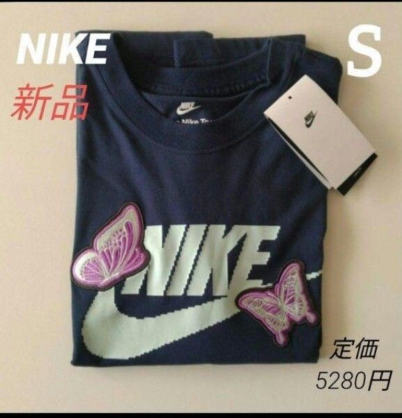 新品 NIKE レディース 半袖Tシャツ ボクシー S/S Tシャツ ナイキS