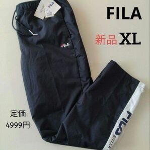 新品 FILAフィラ 撥水裏トリコットウィンドパンツ ネイビー XL