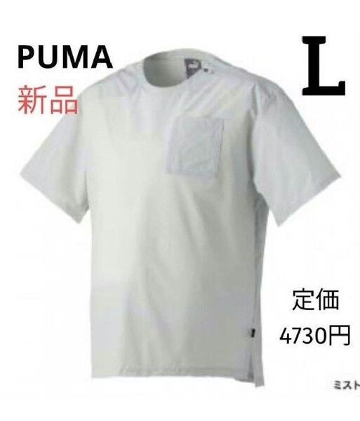 新品 PUMA メンズ 半袖Tシャツ ACTIVE ウーブン プーマL