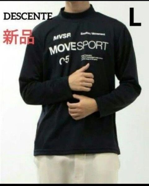 新品デサント メンズ 長袖機能Tシャツ モックネック ロングスリーブシャツL