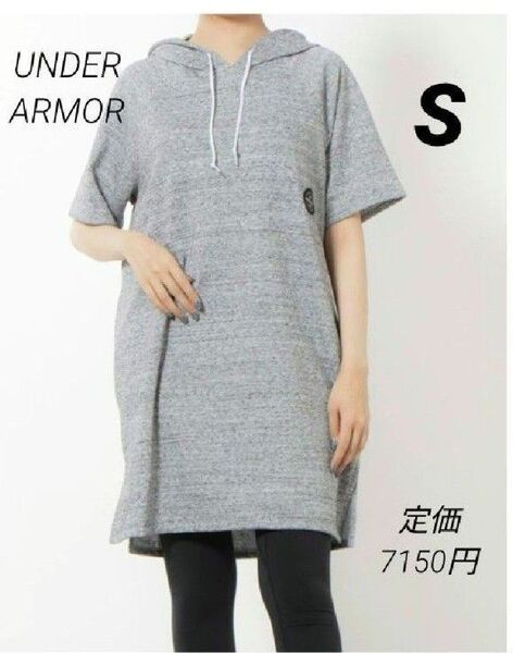 新品アンダーアーマー 半袖Tシャツ UAライバルテリー チュニック レディースS