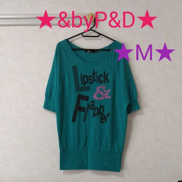 ★M★&byP&D★グリーン系★ドルマン風★Tシャツ★カットソー