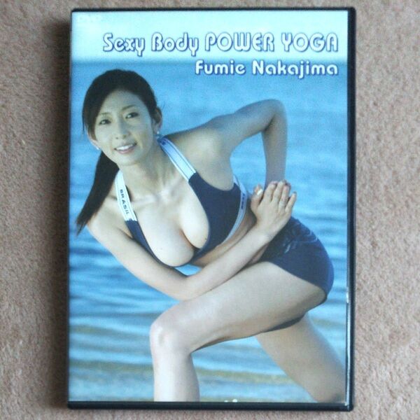 DVD「セクシーボディパワーヨガ 中島史恵」
