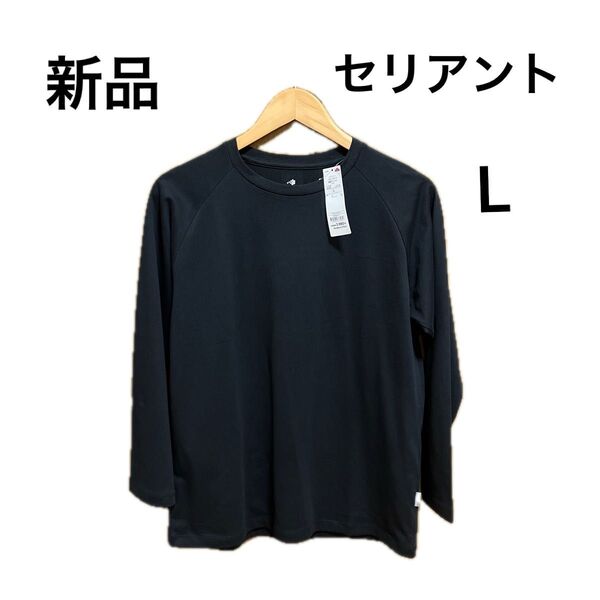 【新品】レディースセリアントクルーネック長袖TシャツLサイズ黒 リカバリーウェア