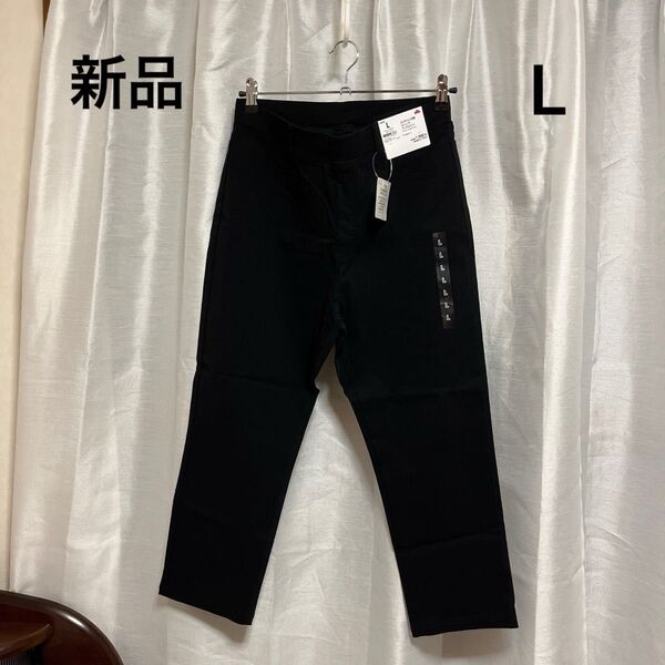 【今だけお値下げ】【新品】レディースひんやり・UV対策ストレッチアンクルパンツ Lサイズ 黒