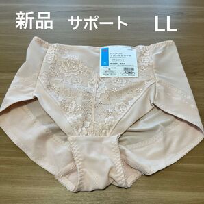 【新品】レディースサポートショーツLLサイズ ベージュ メッシュ 吸汗速乾