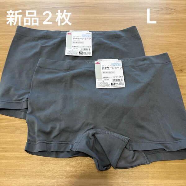【新品】レディースボクサーショーツ2枚セット Lサイズ チャコールグレー抗菌防臭