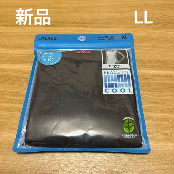 【新品】PEACEFIT COOLレディースタンクトップ LLサイズ 黒 接触冷感