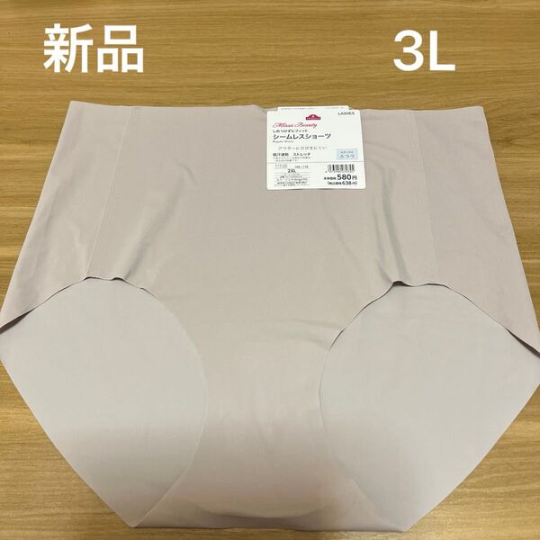 【新品】レディースシームレスショーツ 3Lサイズ 普通丈 ベージュ