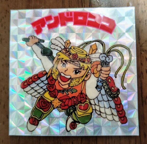 アンドロココ 超ヘタ絵 ビックリマン 下手絵 駄菓子 マイナー 無印