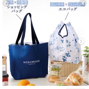 【新品未使用】ウェッジウッド 保冷 エコバッグ 非売品 ドクターシーラボ 2点セット