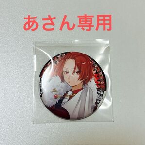 いれいすりうら缶バッジ
