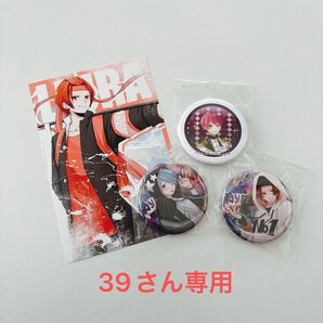 りうらポストカード&缶バッジ