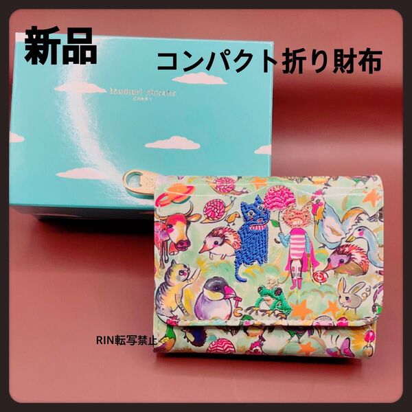 【新品】本革コンパクト三つ折財布★ねこ財布ツモリチサト