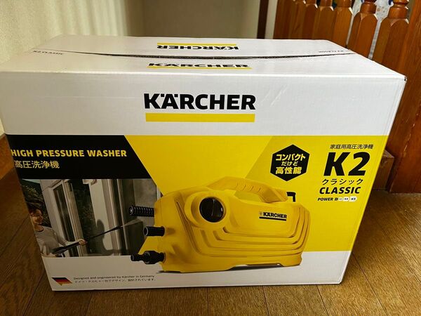 ケルヒャー 高圧洗浄機 K2クラシック 未使用