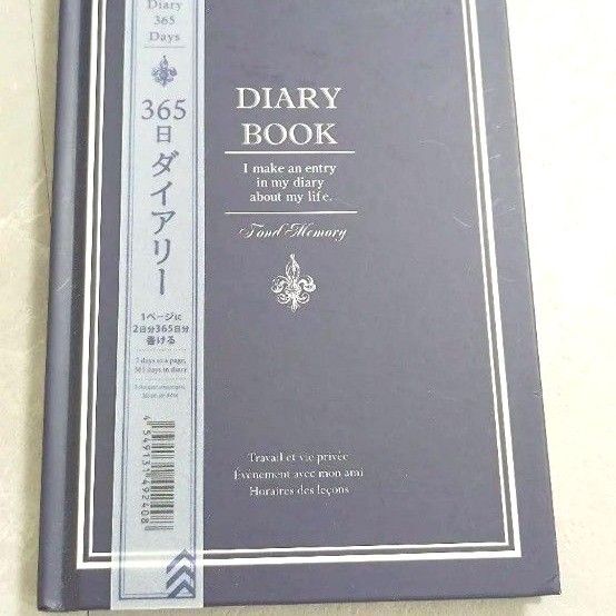 ネイビー 紺 ダイソー 365日ダイアリー 手帳 日記