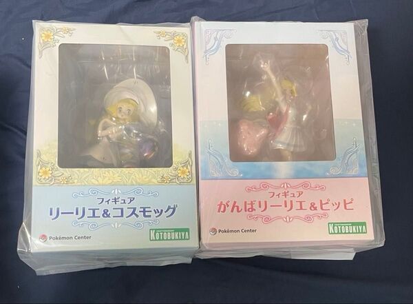 【新品未開封】リーリエ&コスモッグ がんばリーリエ&ピッピ フィギュア セット ポケモンセンター