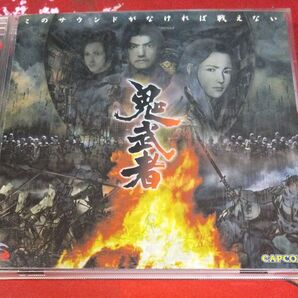 鬼武者 サウンドトラック PS2