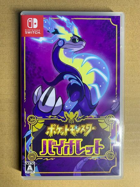 中古【Switch】ポケットモンスター バイオレット
