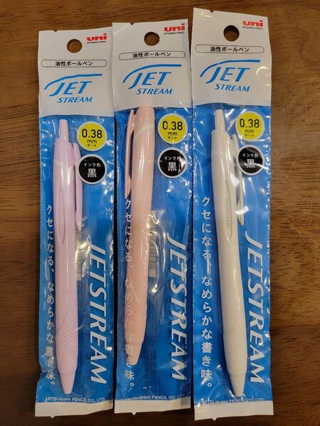 uni ジェットストリーム 3色セット 0.38mm 黒インク ボールペン