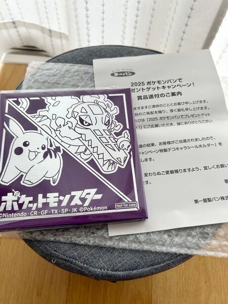 新品未開封 ポケモンパン 特製デコキャラシールホルダー