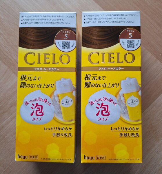 hoyu CIELO シエロ ムースカラー 5 ブラウン 2個セット