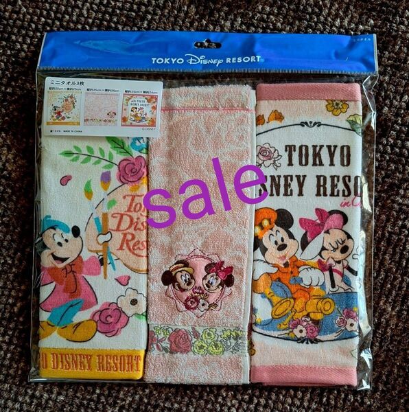 sale品/ディズニーリゾート・ミッキー&ミニー ミニタオル3枚セット