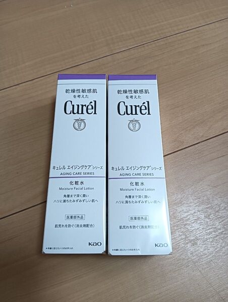 キュレル エイジングケア 化粧水2本