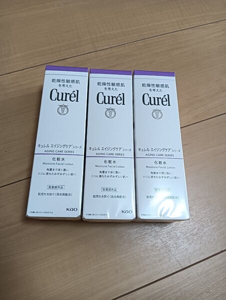 キュレル エイジングケア 化粧水3本