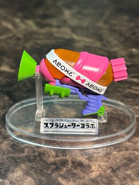 スプラトゥーン ブキコレクション スプラシューター 台座付き フィギュア 食玩