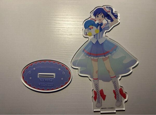 アイカツ サンリオ アクリルスタンド 霧矢あおい