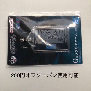 200円オフクーポン使用可能 サンジ G賞 メタルチャーム 一番くじ ワンピース 試練のその先へ