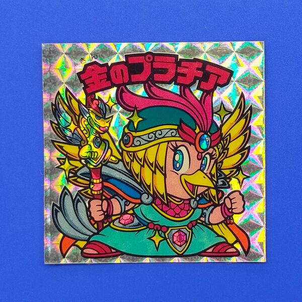 金のプラチア 27弾ヘッド ビックリマン