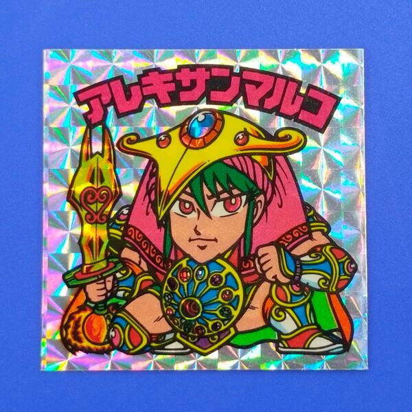 アレキサンマルコ(四角プリズム) 24弾ヘッド ビックリマン
