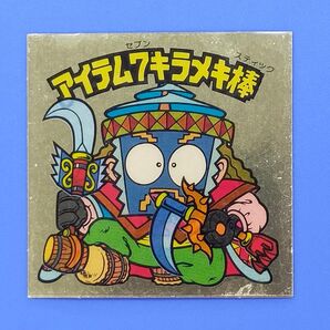 アイテム7キラメキ棒 29弾ヘッド ビックリマン